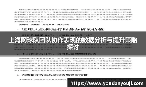 万博max体育官网