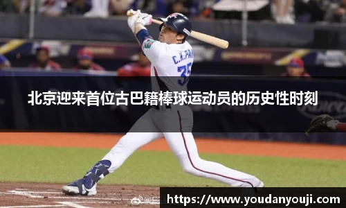 万博max官方网站