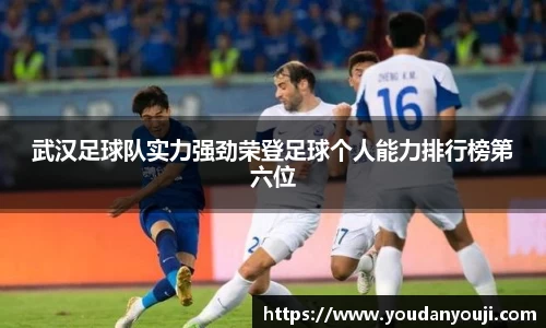 万博max体育官网