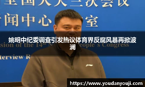 万博max官方网站