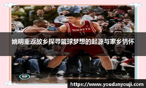 万博max体育官网