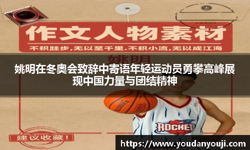 万博max体育官网入口