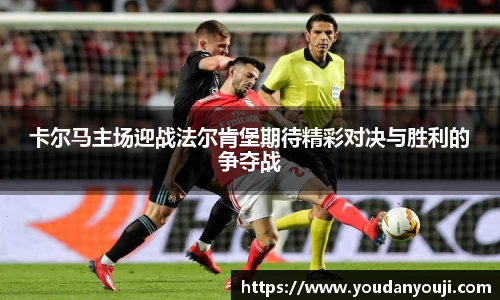 万博max体育官网入口