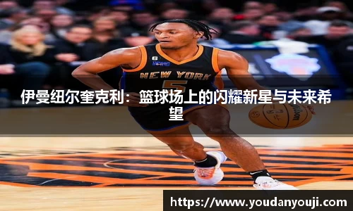 万博max体育官网入口